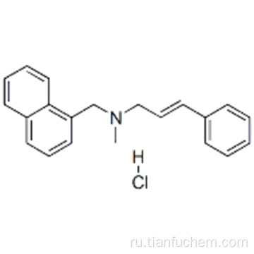 1-нафталинметанамин, N-метил-N - [(2E) -3-фенил-2-пропен-1-ил] -, гидрохлорид (1: 1) CAS 65473-14-5
